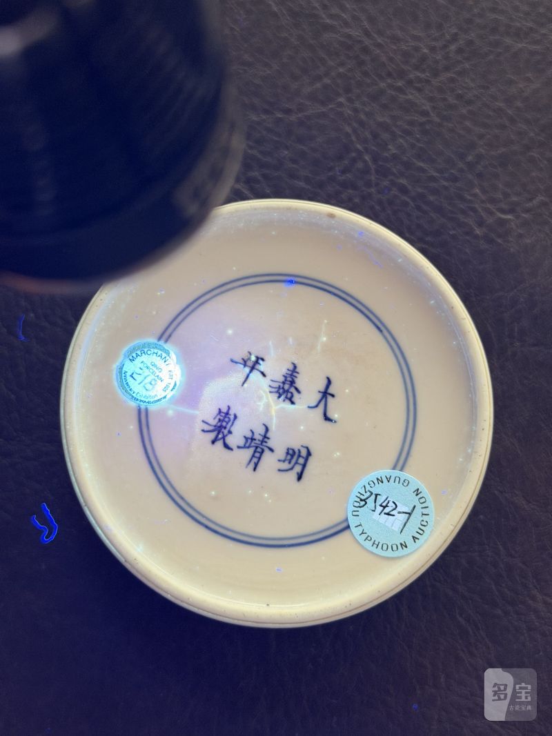 清康熙 青花蝉纹落花流水马蹄水丞 - 图13
